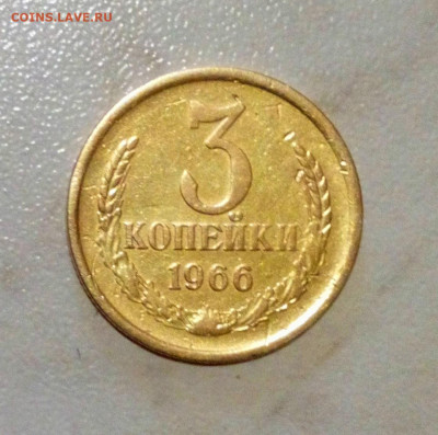 МОНЕТЫ СССР 20 ШТ. ХОРОШИЕ ДО 15.05.2021. В 22:00 - DSC_0233.JPG