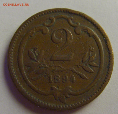 2 геллера 1894 Австрия №5 20.05.2021 22:00 МСК - CIMG7956.JPG