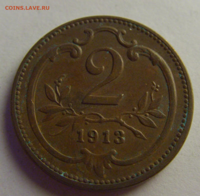 2 геллера 1913 Австрия №5 20.05.2021 22:00 МСК - CIMG7984.JPG