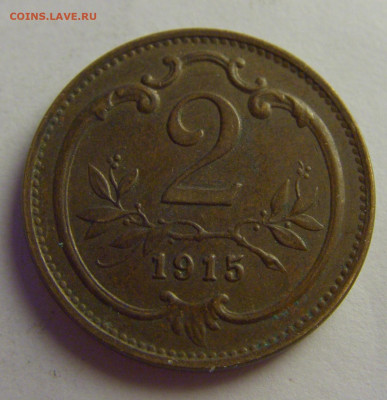2 геллера 1915 Австрия №5 20.05.2021 22:00 МСК - CIMG7988.JPG