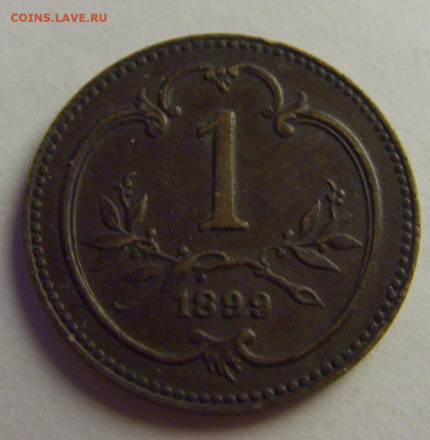1 филлер 1899 Австрия №5 20.05.2021 22:00 МСК - CIMG7996.JPG