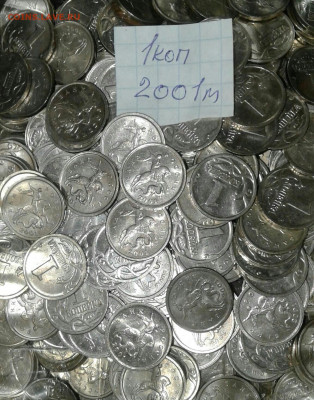 1 коп 2001 м  1000 штук  до 18.05.21 - 7428149-1