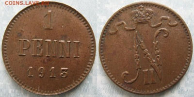 Финляндия 1 пенни 1913 до 21-05-21 в 22:00 - Финляндия 1 пенни 1913    175-к25-8570