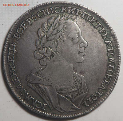 Рубль 1724 - P5102155