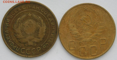 5 копеек 1931 и 1940 годов - DSCN9966.JPG