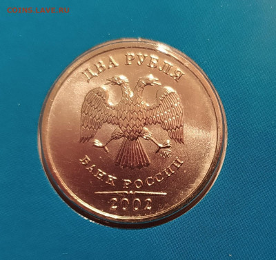 2 РУБЛЯ 2002 ММД в НАБОРЕ до 20.05.2021 22.00 - 5.JPG