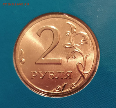 2 РУБЛЯ 2002 ММД в НАБОРЕ до 20.05.2021 22.00 - 3.JPG
