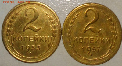 МОНЕТЫ СССР 20 ШТ. ХОРОШИЕ ДО 15.05.2021. В 22:00 - DSC_0004 (2).JPG