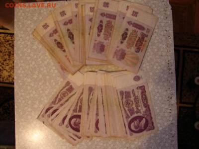 25 руб. образца 1961 г. До 21.05.21.   22-00 - DSC06880.JPG