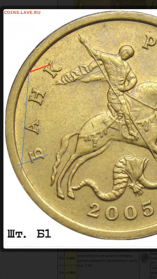 50 копеек 2005 сп 2.32 А? - IMG_20210516_005315