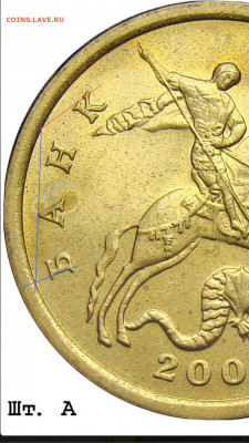 50 копеек 2005 сп 2.32 А? - IMG_20210516_005148
