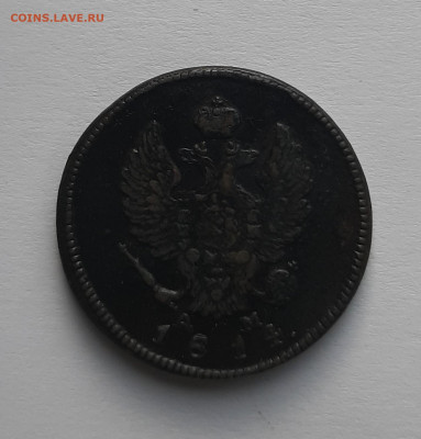 2 копейки 1814 ам до 22:00 до 20.05.2021 - 2 копейки 1814 ам 4