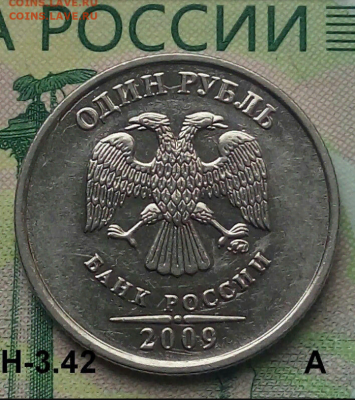 1р.2009г. ММД. (шт.Н-3.42А по АС) до 19-05-2021г. - Screenshot_2021-02-12-11-41-14-1