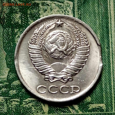 10коп.1984г. (выкус) до 19-05-2021г. - 20210429_084118-1