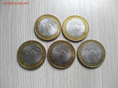10 монет ДГР Великий Новгород ММД до 22.05 - 5wm8yPSi_qk