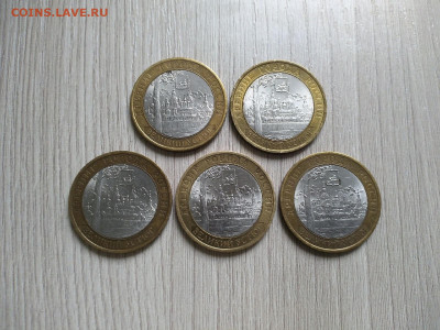10 монет ДГР Великий Устюг СПМД до 22.05 - B-4YCTB-XPs