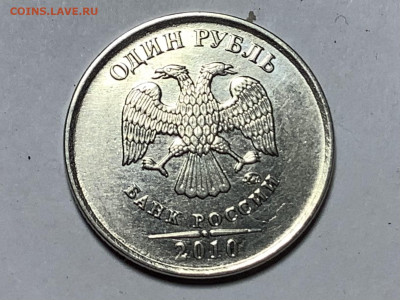 Монеты 2010 года. - 64E52231-83F5-4161-A273-3817A390B6C7