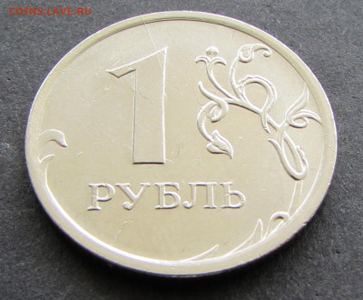Браки. 5 монет 1 рубль. 20.05.21 в 22.00 МСК - IMG_7769.JPG