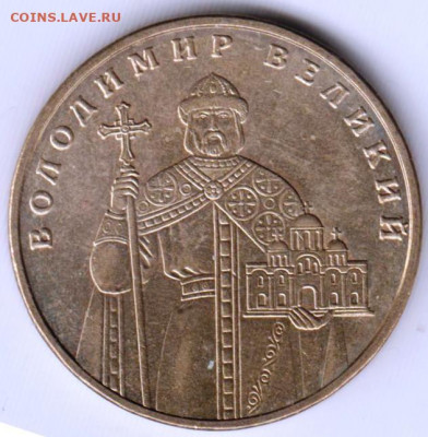 1 гривна 2006 г. Украина до 22.05.21 г. в 23.00 - 009
