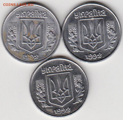 1 копейка 1992 г. Украина 3 шт. до 22.05.21 г. в 23.00 - 011