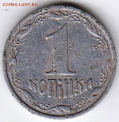 1 копейка 2003 г. Украина  до 22.05.21 г. в 23.00 - 039
