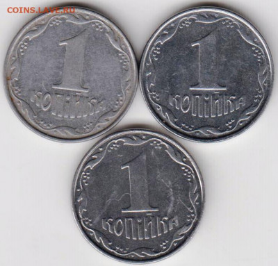 1 копейка 2008 г. Украина 3 шт.  до 22.05.21 г. в 23.00 - 040