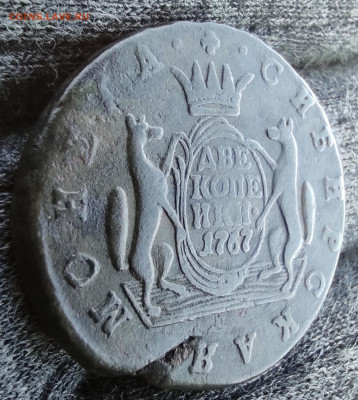 Сибирские 2 копейки 1767 г. Гурт надпись. - IMG_20210516_123723