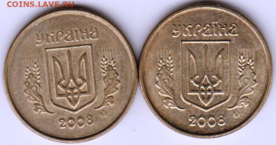 10 копеек 2008 г. Украина 2 шт до 22.05.21 г. в 23.00 - 017