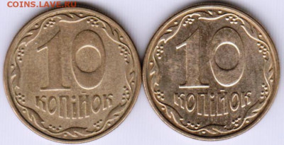 10 копеек 2008 г. Украина 2 шт до 22.05.21 г. в 23.00 - 042