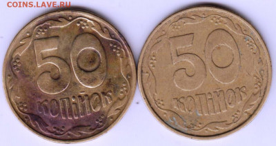 50 копеек 1992 г. Украина 2 шт до 22.05.21 г. в 23.00 - 043