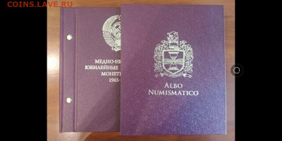 Набор юбилейки СССP UNC в альбоме - IMG-20210516-WA0006