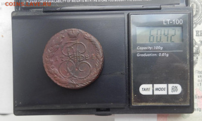 5 коп. 1784 г. ЕМ тяжеловес 60.42 г. до 19.05 в 22.00. - DSCN5710.JPG