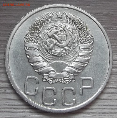 20 копеек 1939 (без обращения) - red3255634.JPG