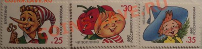 Марки СССР.Разное.Немного. - DSC00896.JPG