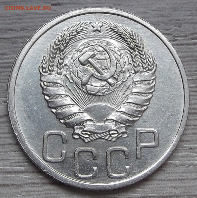 20 копеек 1939 (без обращения) - red3255633.JPG