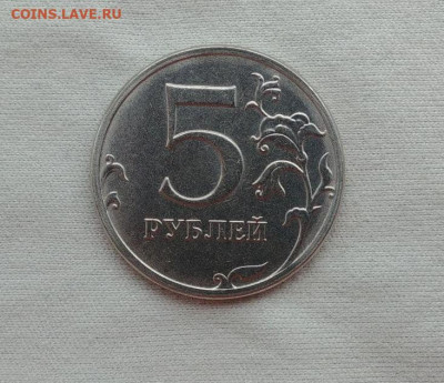 Монеты 2021 года (треп) - 1519