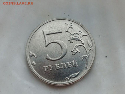Монеты 2021 года (треп) - 654626