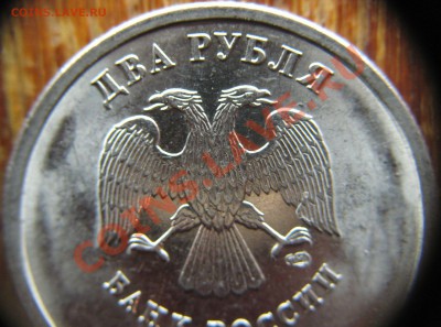 2-2009 сп сталь шт. А, легенда на монете??? - IMG_0019.JPG
