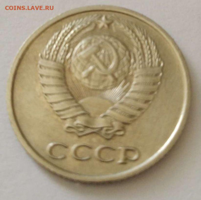 10 копеек 1966 год до 20.05.2021 г 22-00 - 10-66-1