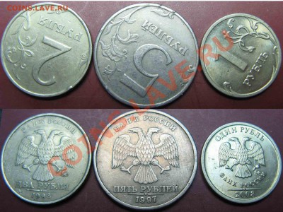 Развороты на 1,2,5 рублях. До 20.10.11г. В 22-00МСК - hfpdjhjn