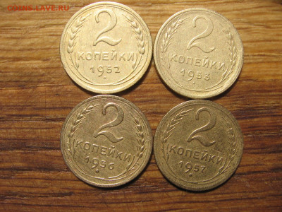 1,2,3,5 копеек много - 2к52р