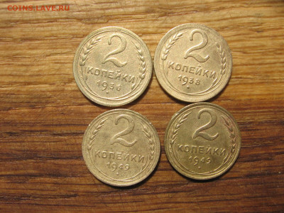1,2,3,5 копеек много - 2к36р