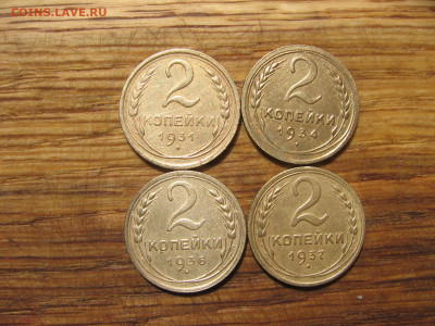 1,2,3,5 копеек много - 2к31р