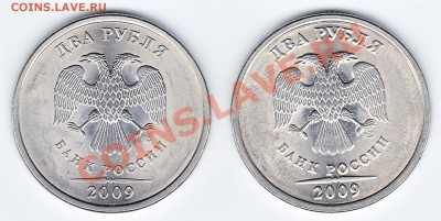 2-2009 сп сталь шт. А, легенда на монете??? - IMG