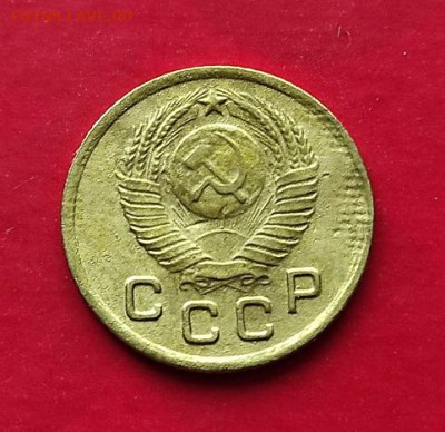 1 копейка 1948г - 1.48.1