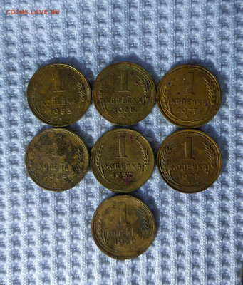 Одна копейка 13штук. 29,30,31,36,27, и далее. До 18.05 - IMG_20210516_143506_copy_1570x1844