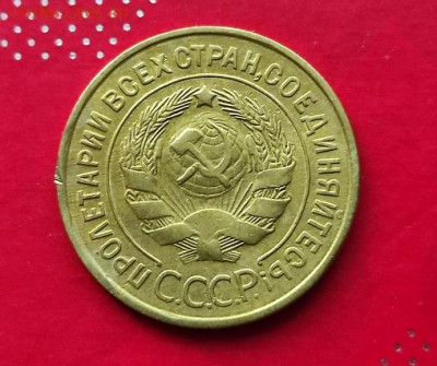 3 копейки 1932г - 32.1