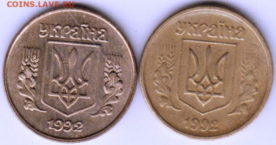 10 копеек 1992 г. Украина 2-е разн. до 22.05.21 г. в 23.00 - 020