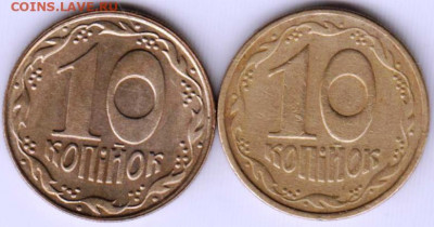 10 копеек 1992 г. Украина 2-е разн. до 22.05.21 г. в 23.00 - 045