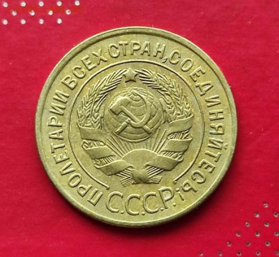 3 копейки 1929г - 29.1